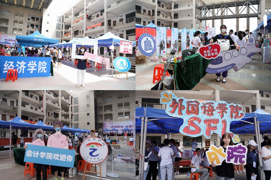 3044永利集团官网