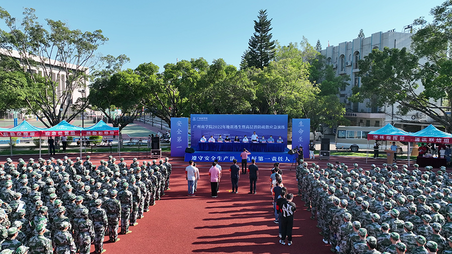 3044永利集团官网