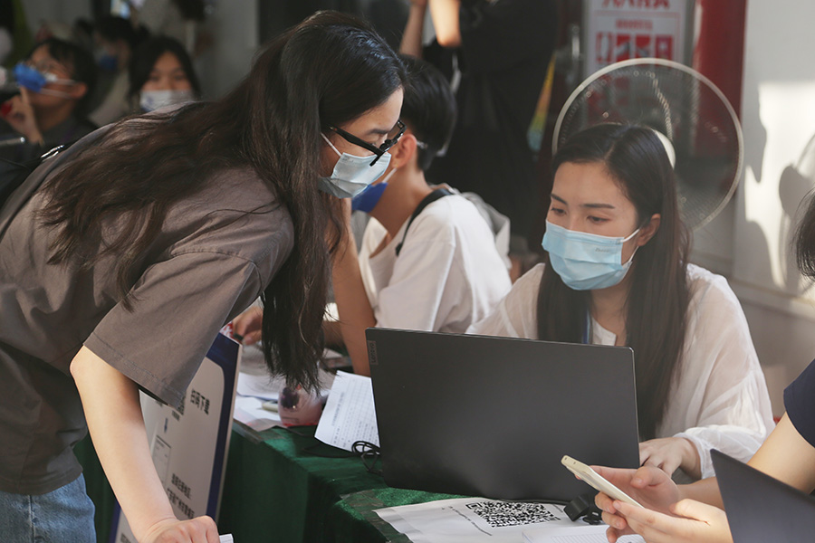 3044永利集团官网