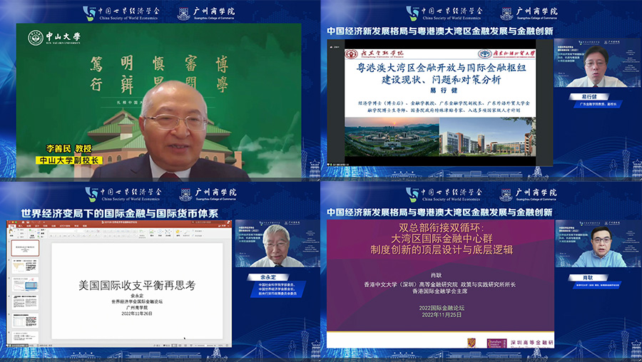 3044永利集团官网