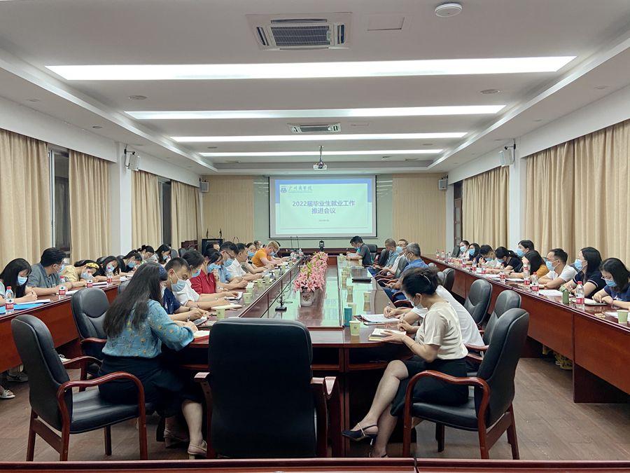 3044永利集团官网