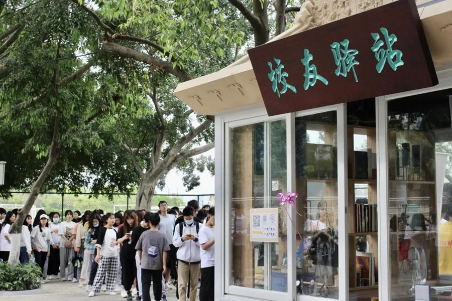 3044永利集团官网