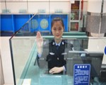 3044永利集团官网