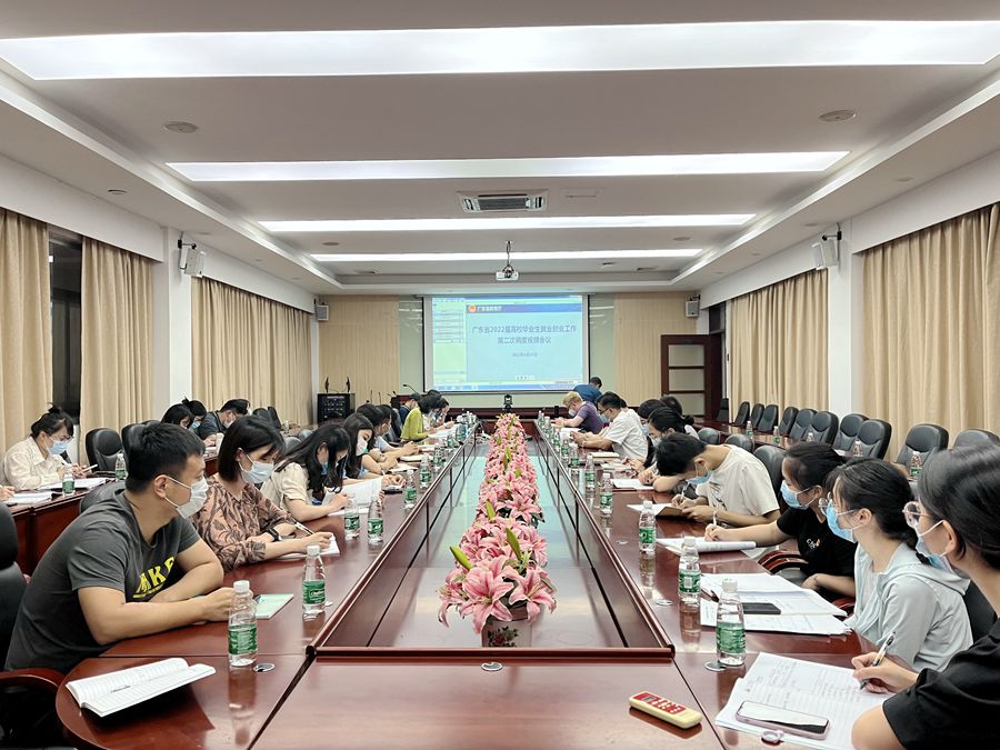 3044永利集团官网