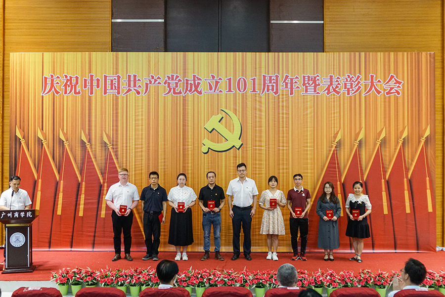 3044永利集团官网