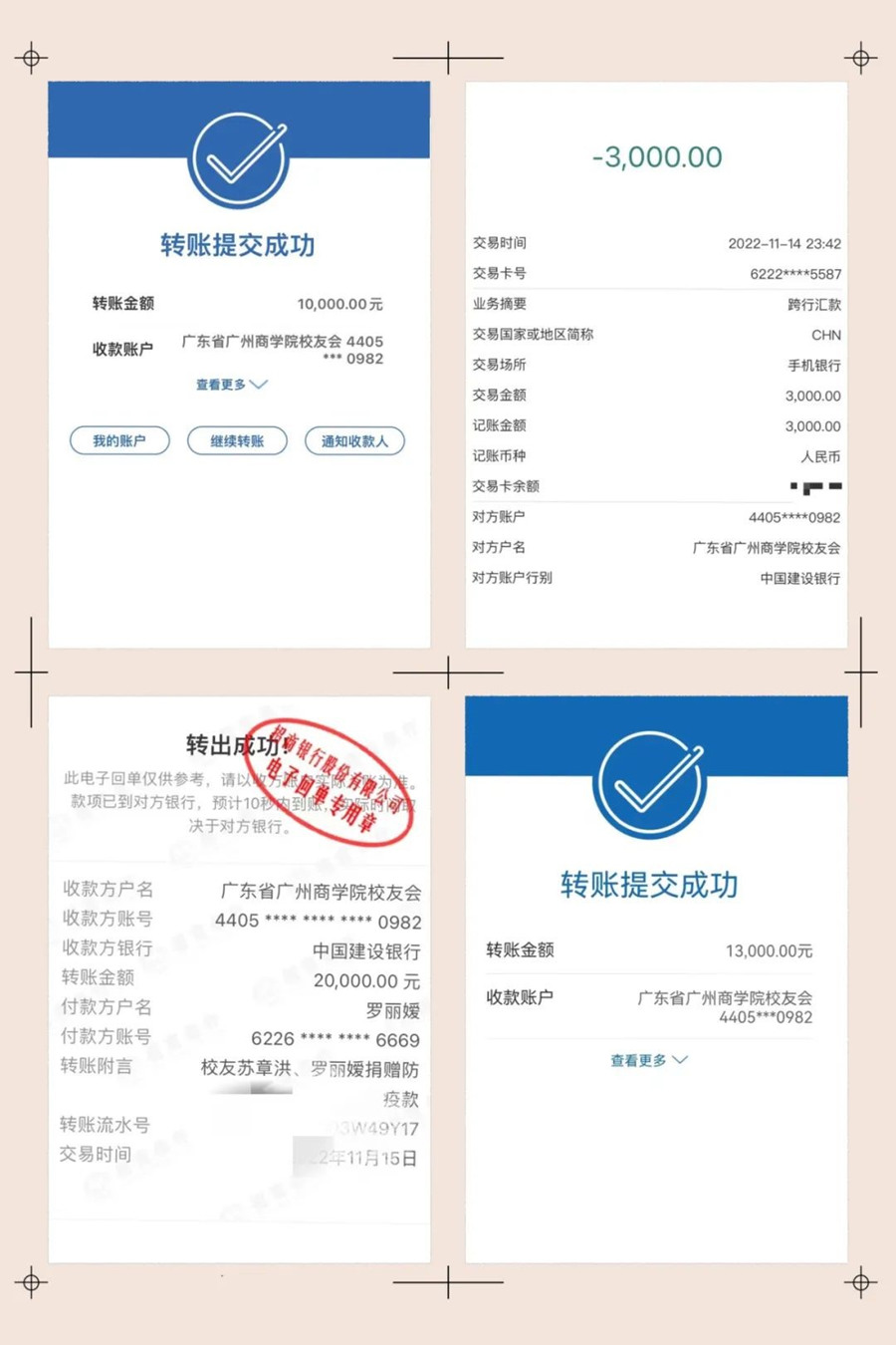 3044永利集团官网