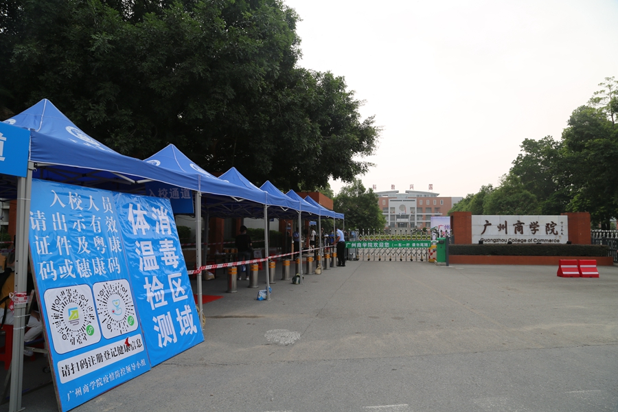 3044永利集团官网