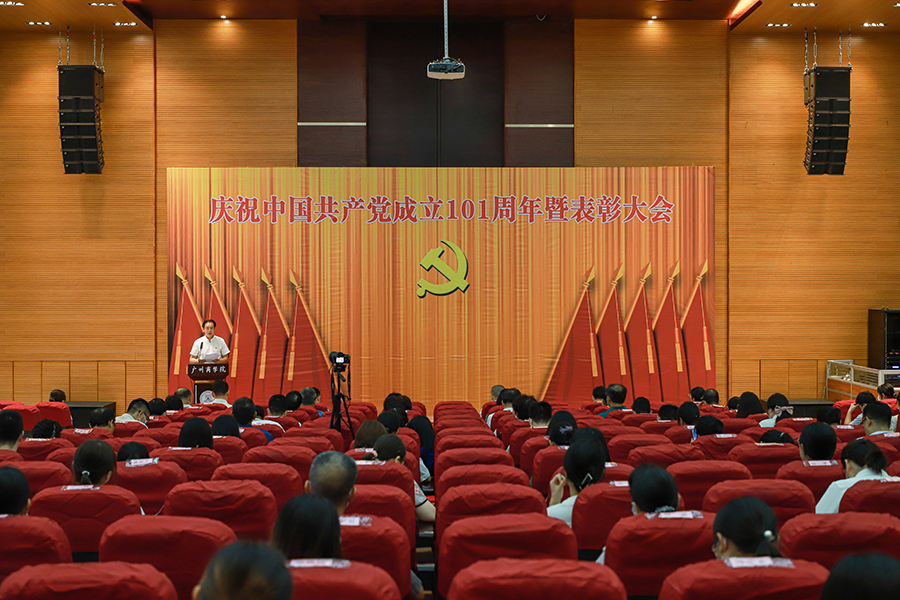 3044永利集团官网