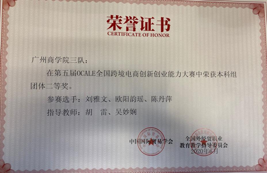 3044永利集团官网