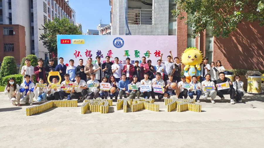 3044永利集团官网