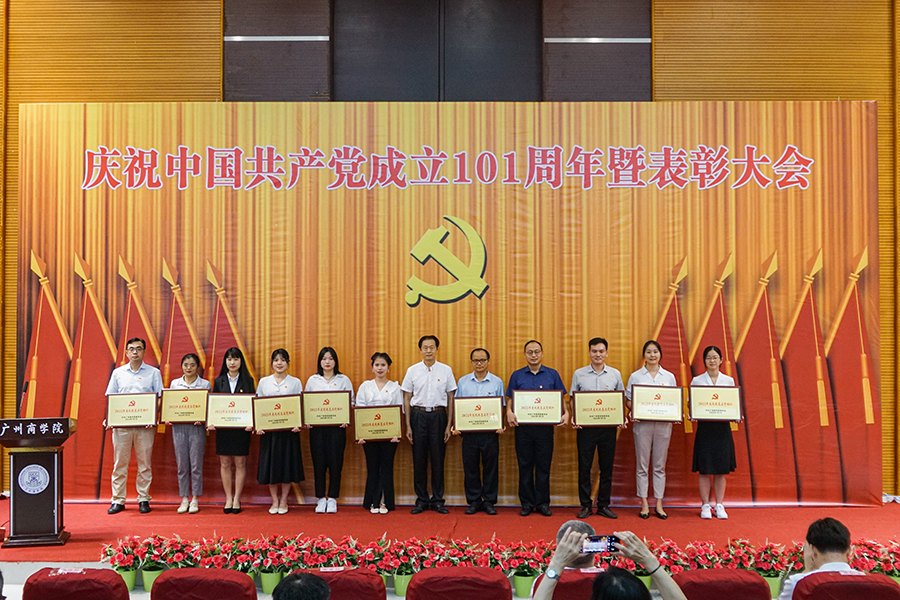 3044永利集团官网