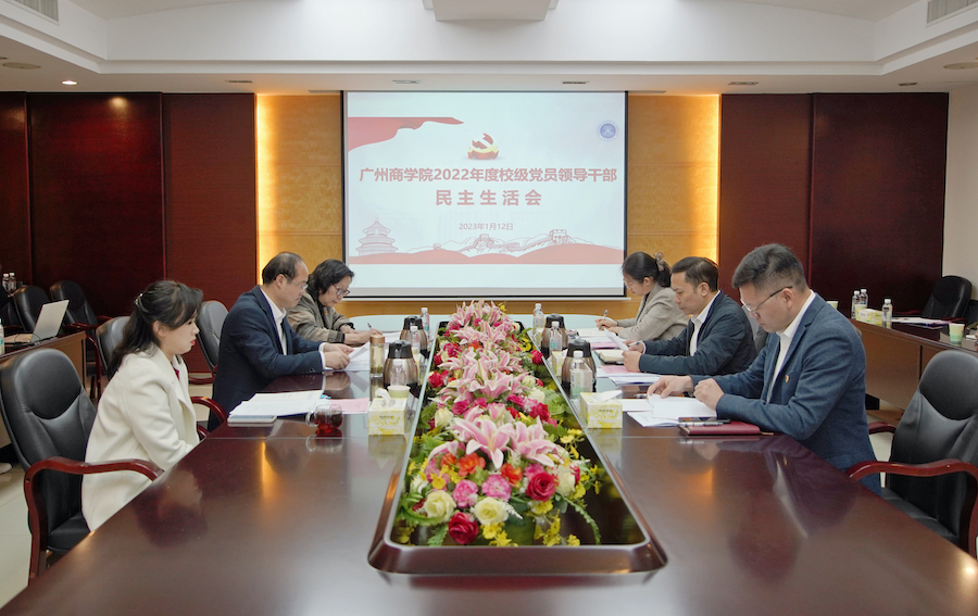 3044永利集团官网