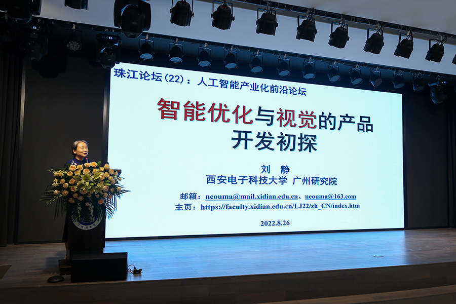 3044永利集团官网