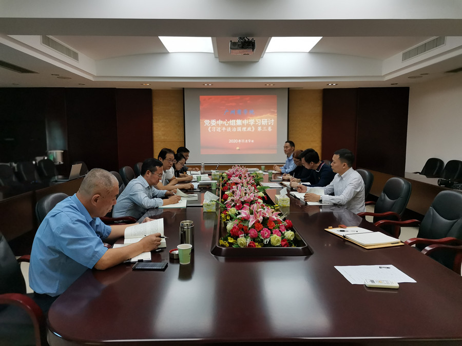 3044永利集团官网