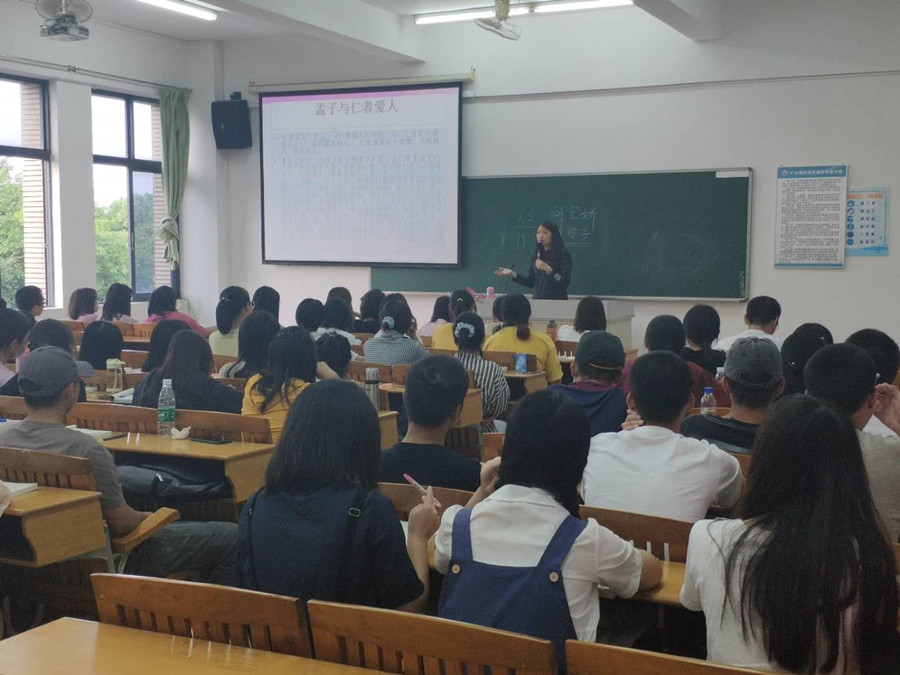 3044永利集团官网