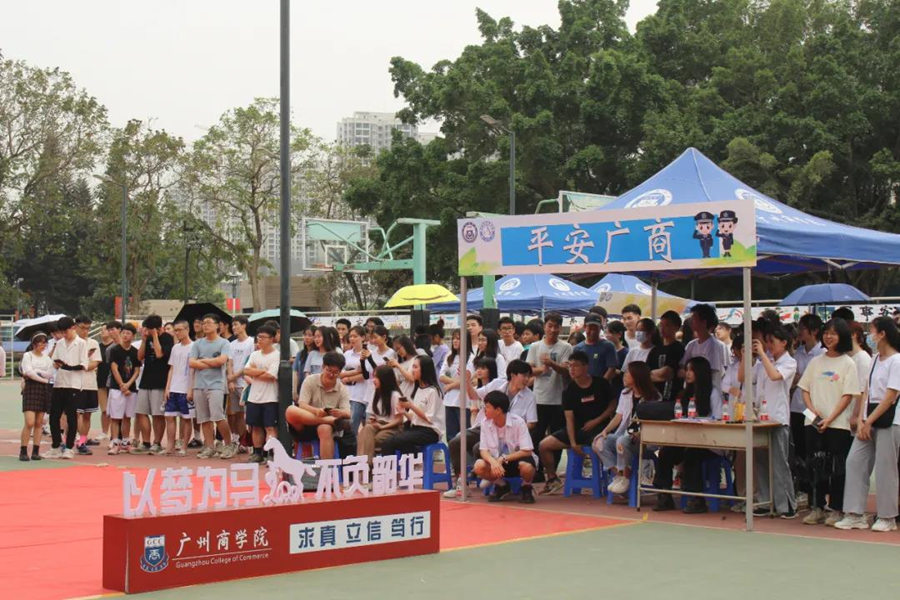 3044永利集团官网