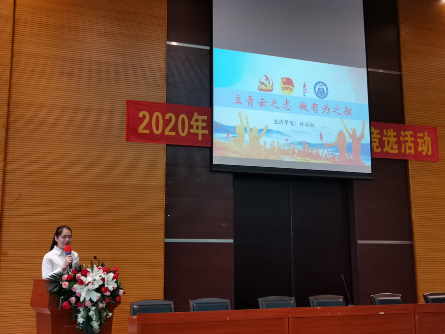 3044永利集团官网