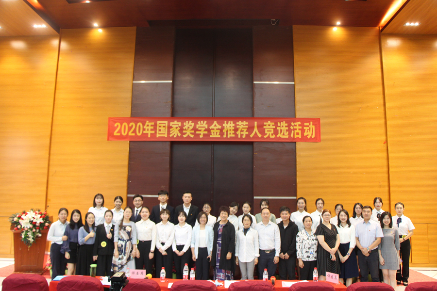 3044永利集团官网