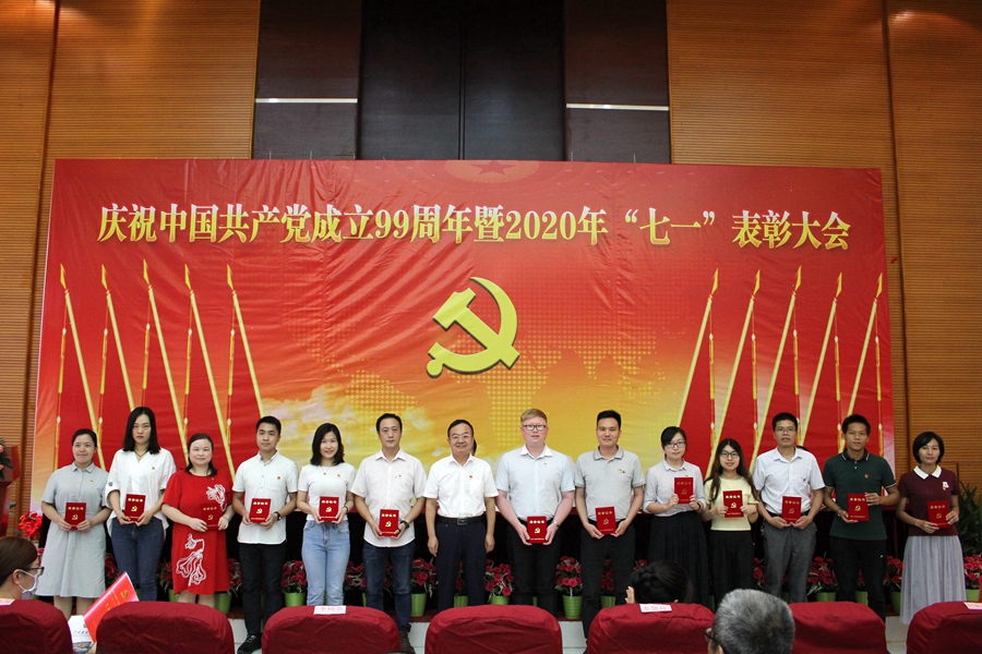 3044永利集团官网