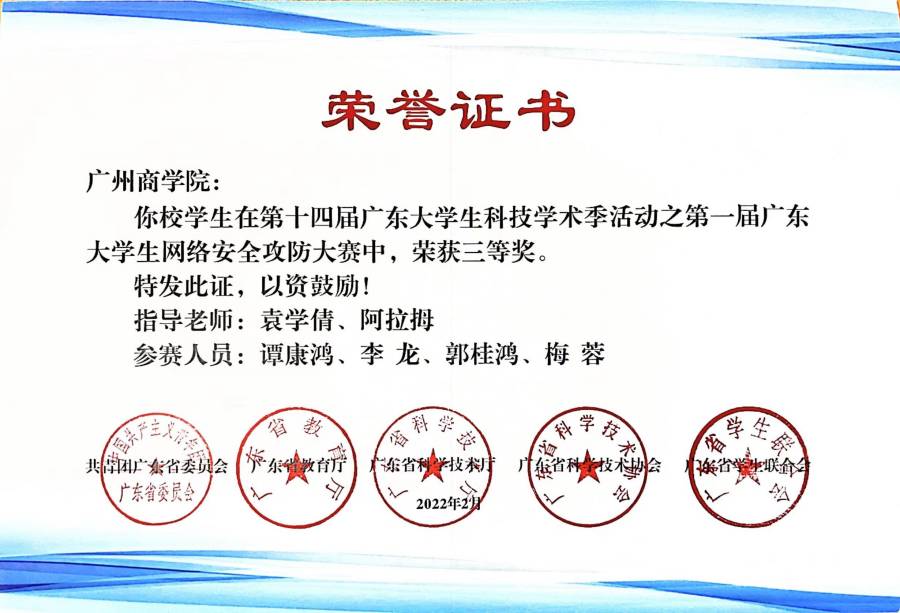 3044永利集团官网