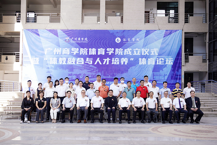 3044永利集团官网