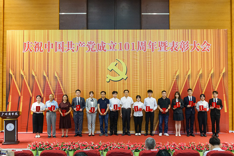 3044永利集团官网