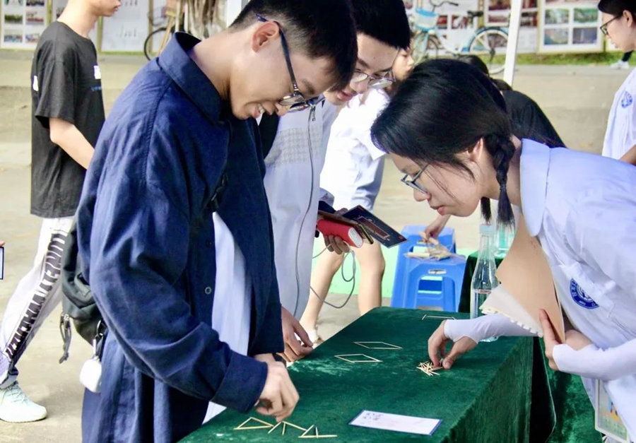 3044永利集团官网