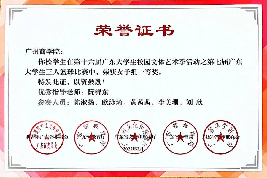 3044永利集团官网