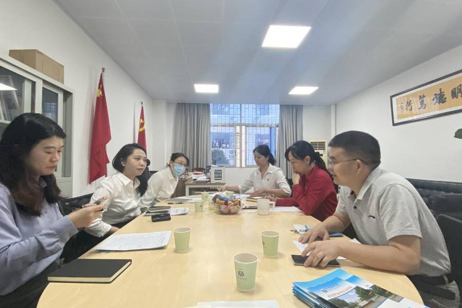 3044永利集团官网