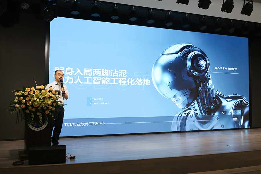 3044永利集团官网