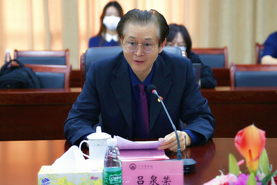 3044永利集团官网