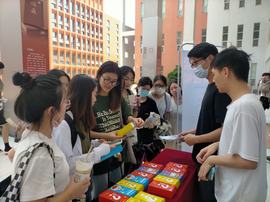 3044永利集团官网