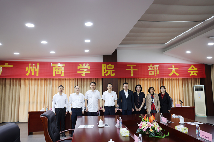 3044永利集团官网