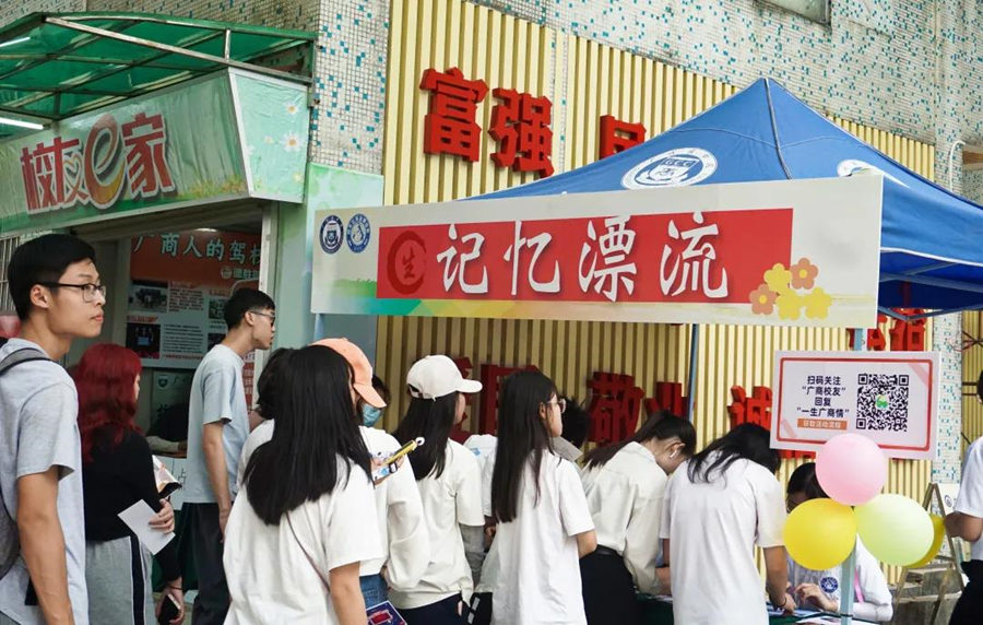 3044永利集团官网