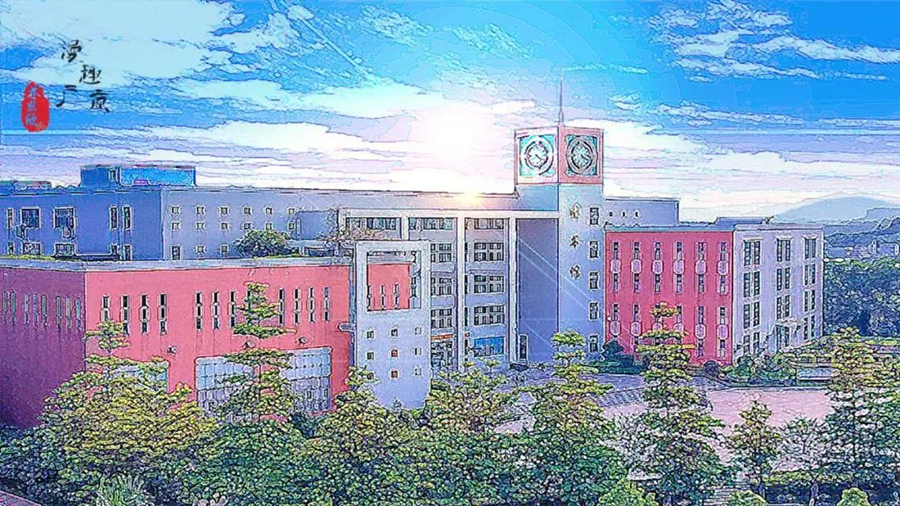 3044永利集团官网