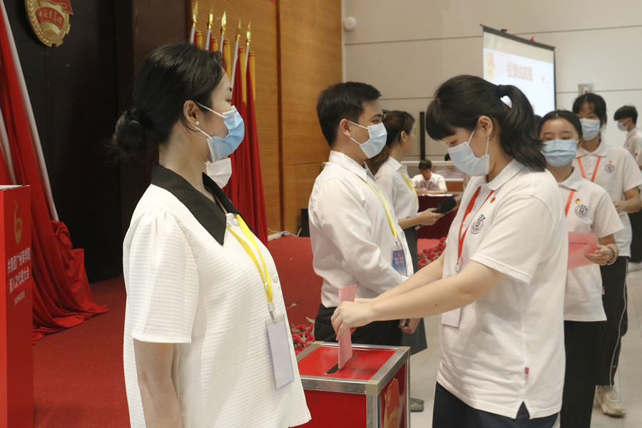 3044永利集团官网