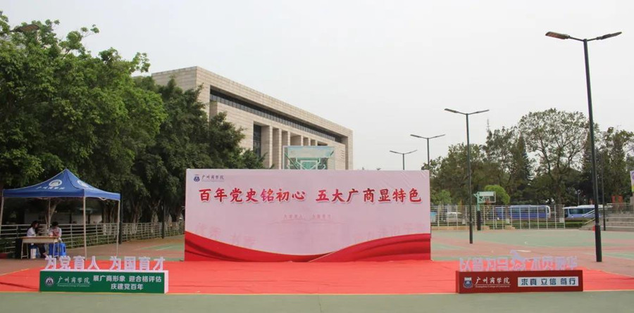 3044永利集团官网