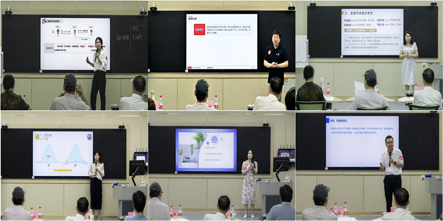 3044永利集团官网