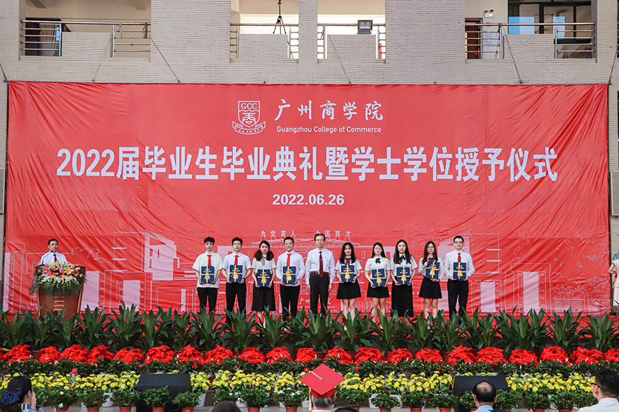 3044永利集团官网