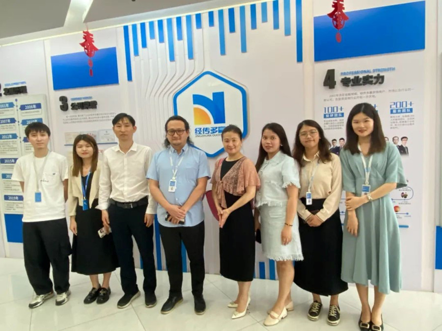 3044永利集团官网