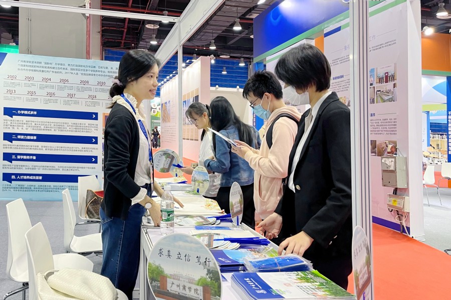 3044永利集团官网