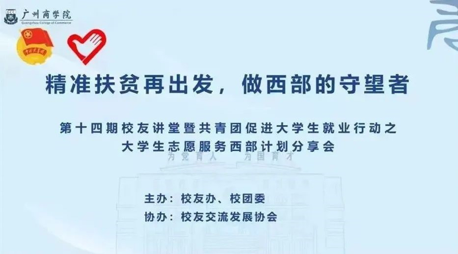 3044永利集团官网