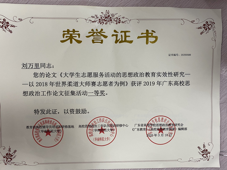 3044永利集团官网