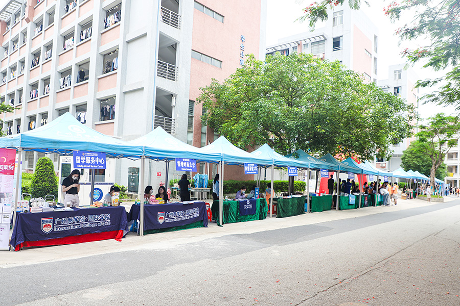 3044永利集团官网