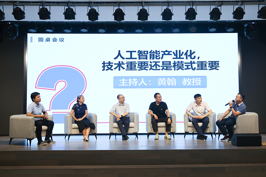 3044永利集团官网