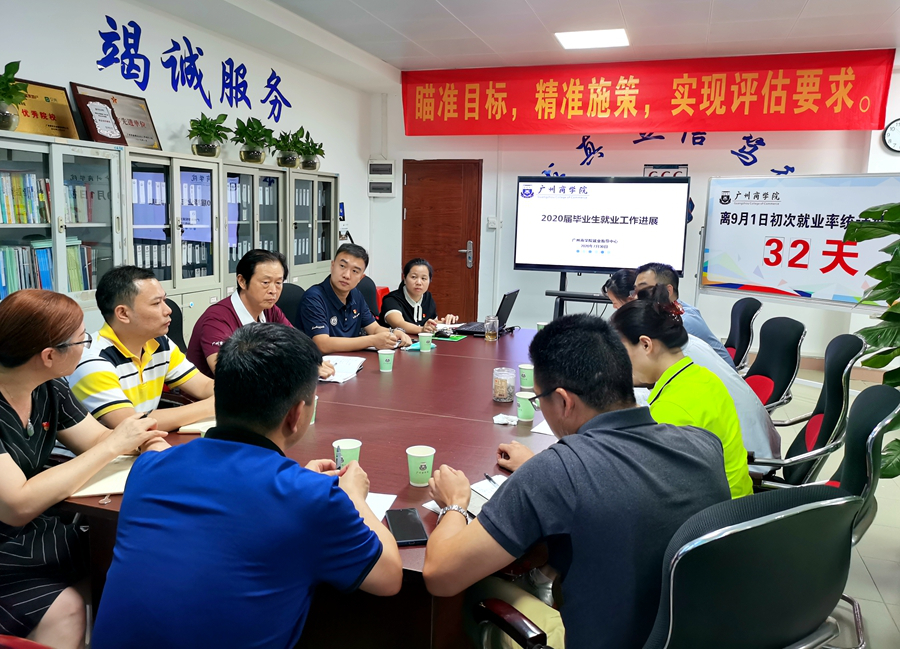 3044永利集团官网