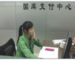 3044永利集团官网