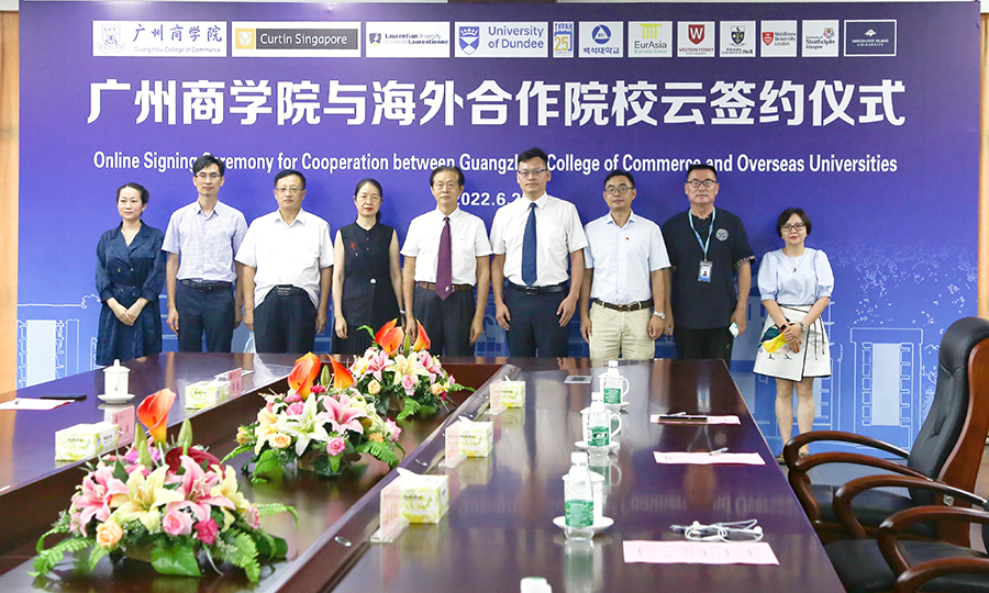 3044永利集团官网