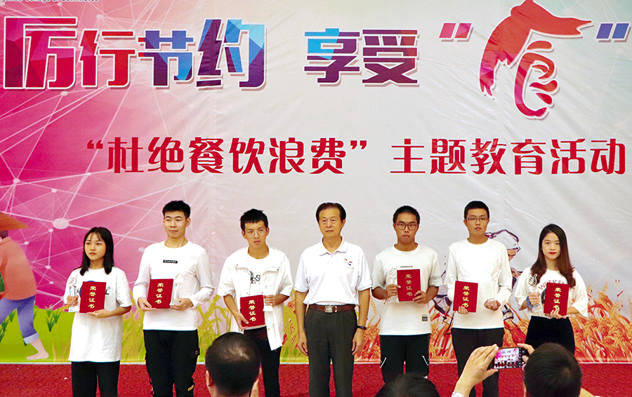 3044永利集团官网