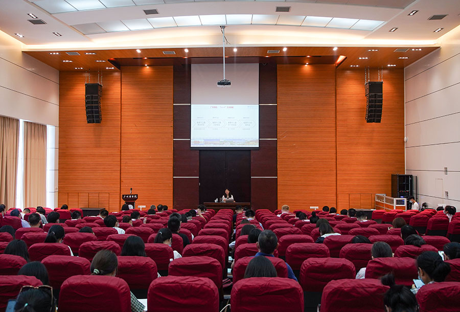 3044永利集团官网